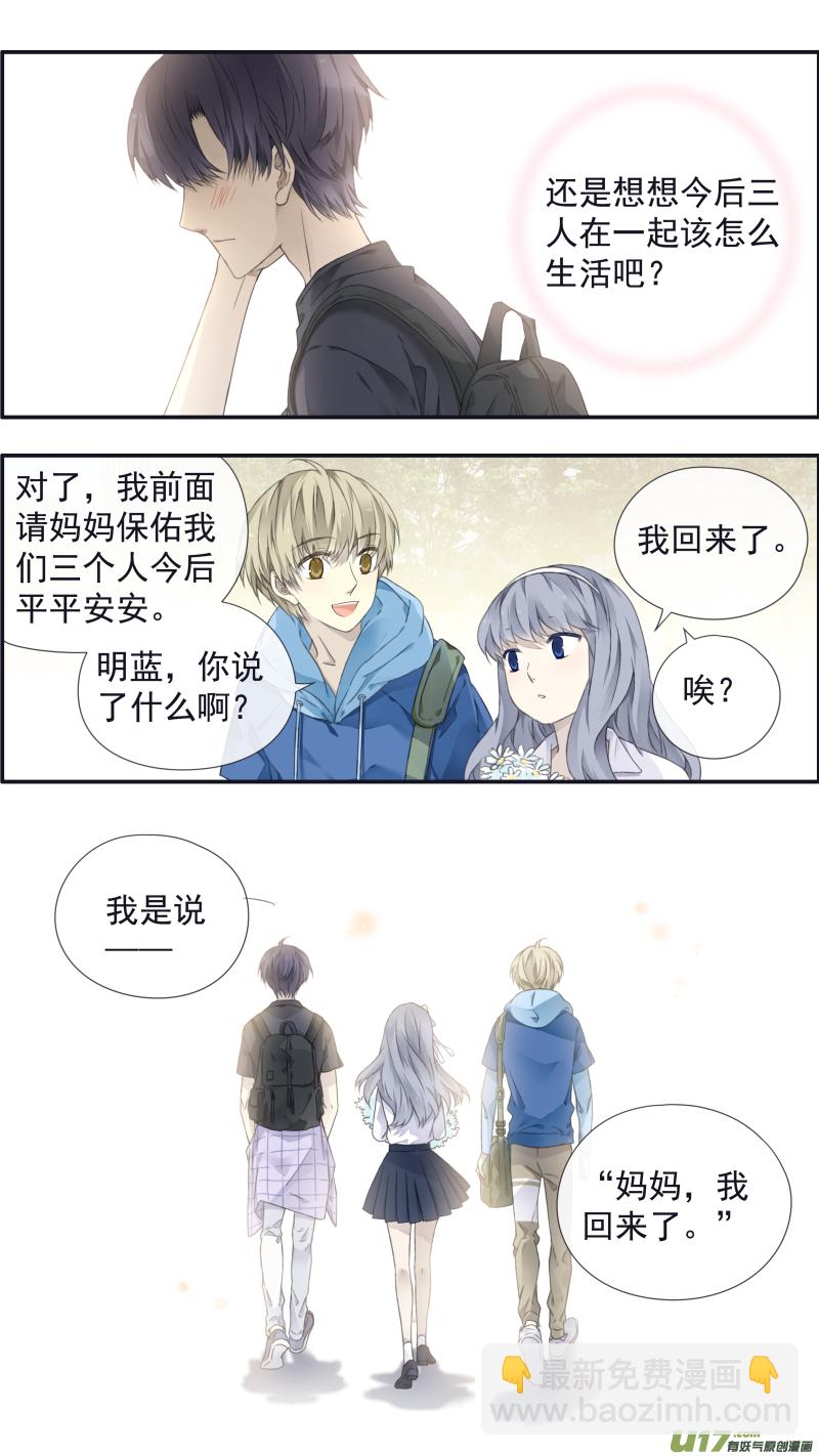第111回 扫墓 02-第376话