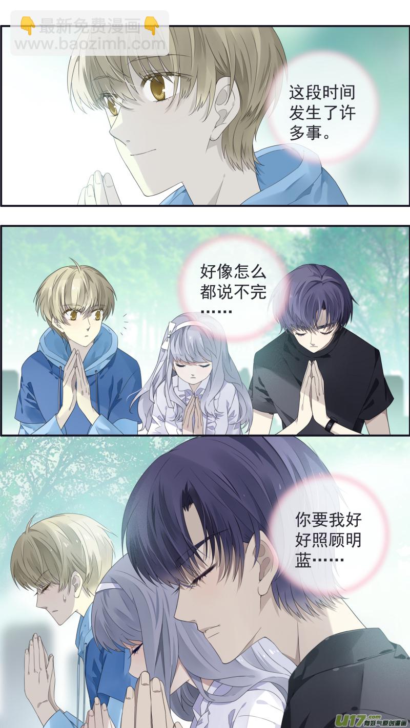 第111回 扫墓 02-第376话