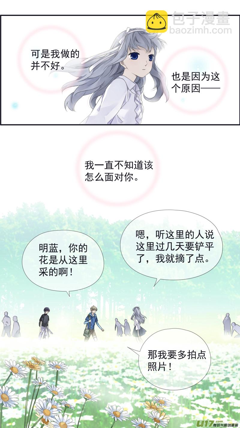 第111回 扫墓 02-第376话