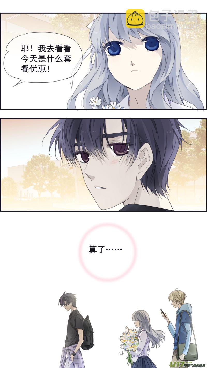 第111回 扫墓 02-第376话