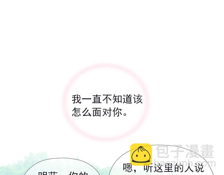 第111回 扫墓 02(1/2)-第378话