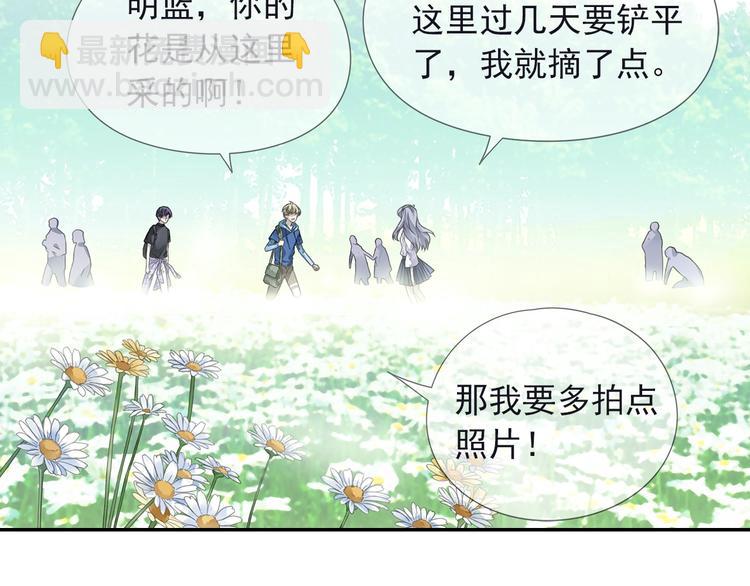 第111回 扫墓 02(1/2)-第378话