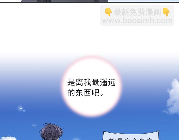 第111回 扫墓 02(1/2)-第378话