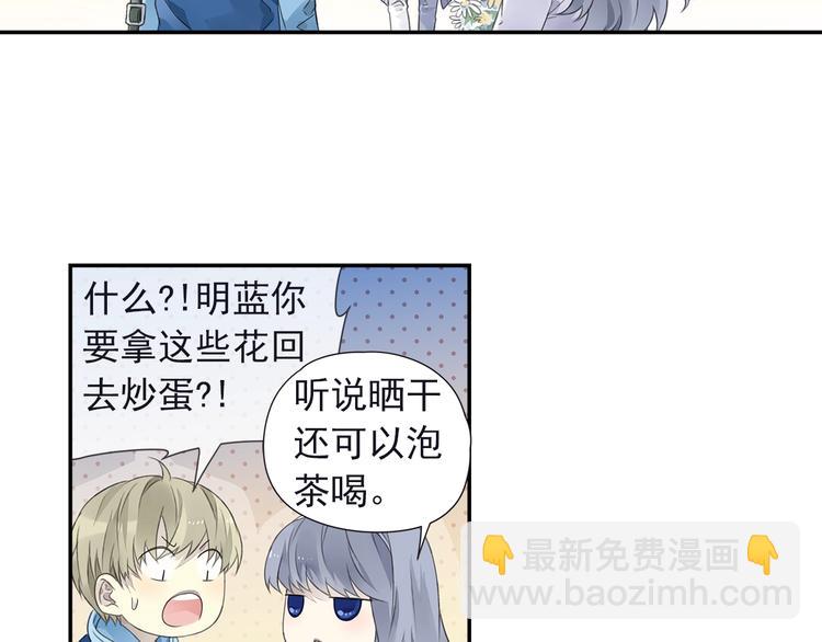 第111回 扫墓 02(1/2)-第378话