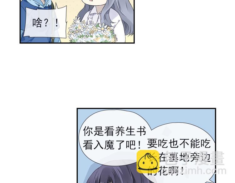 第111回 扫墓 02(1/2)-第378话