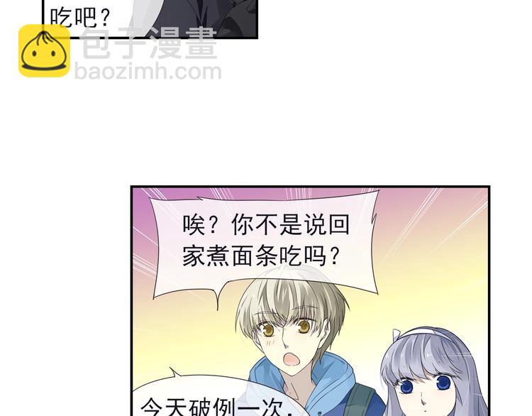 第111回 扫墓 02(1/2)-第378话