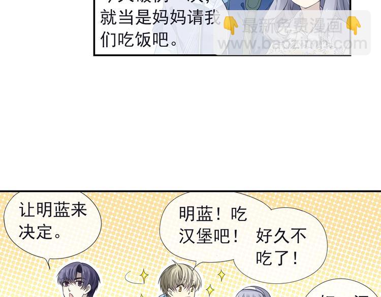 第111回 扫墓 02(1/2)-第378话