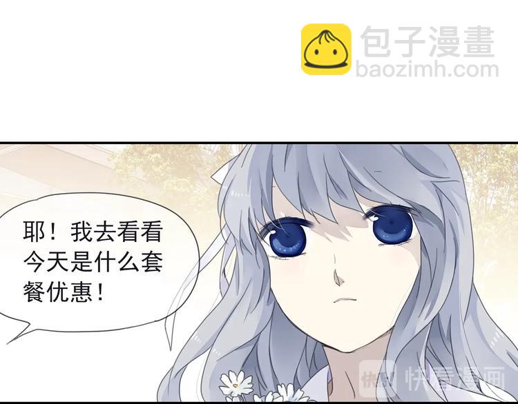 第111回 扫墓 02(1/2)-第378话