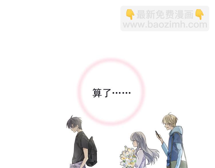 第111回 扫墓 02(1/2)-第378话