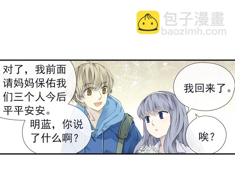第111回 扫墓 02(1/2)-第378话