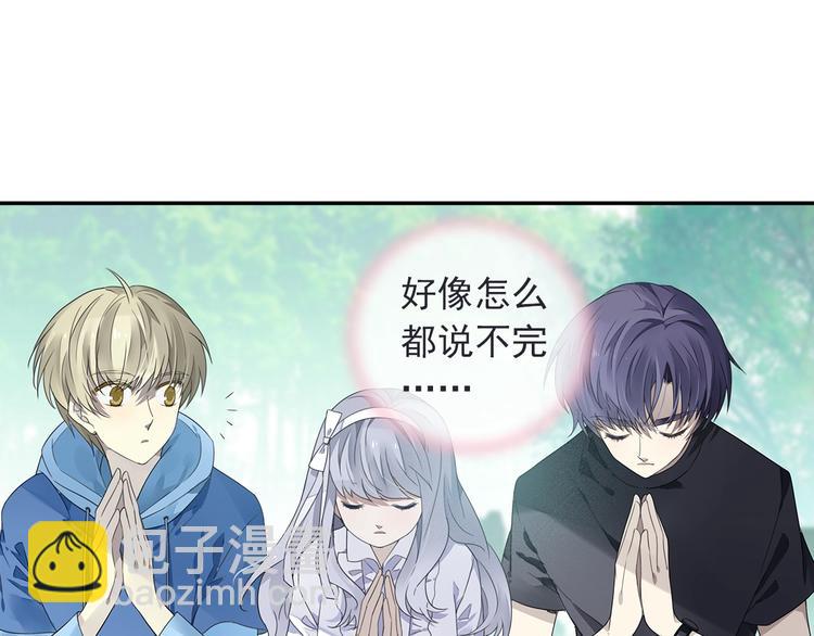 第111回 扫墓 02(1/2)-第378话