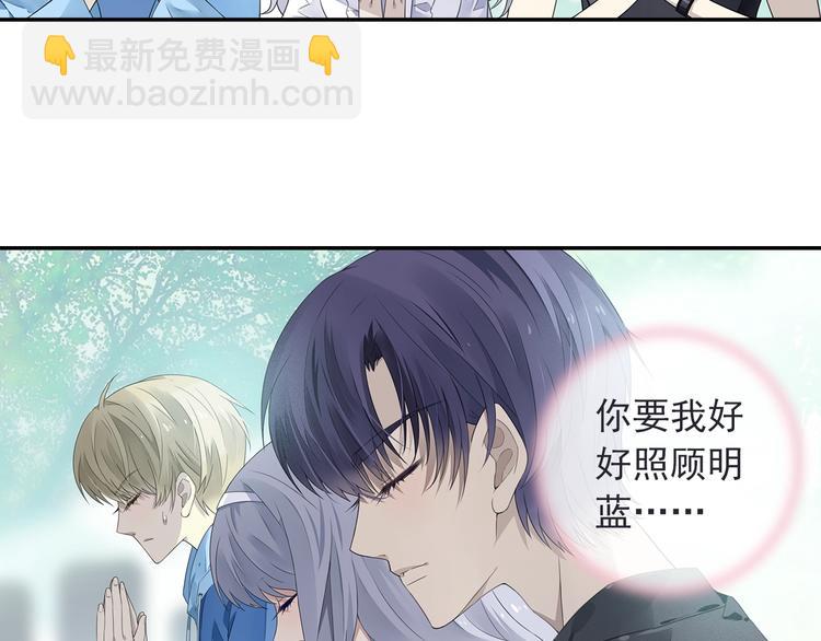 第111回 扫墓 02(1/2)-第378话