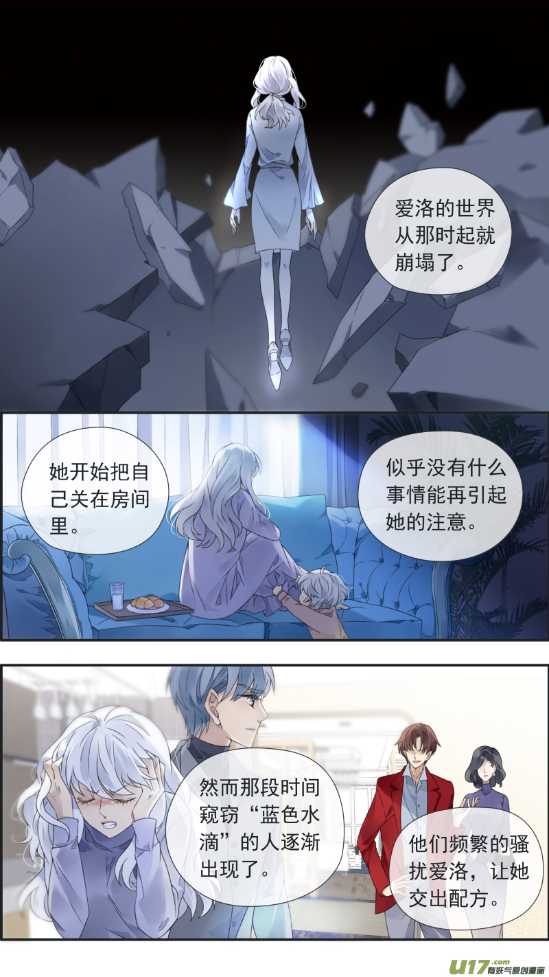 曼珠沙华剧场 朱里安篇2-第380话