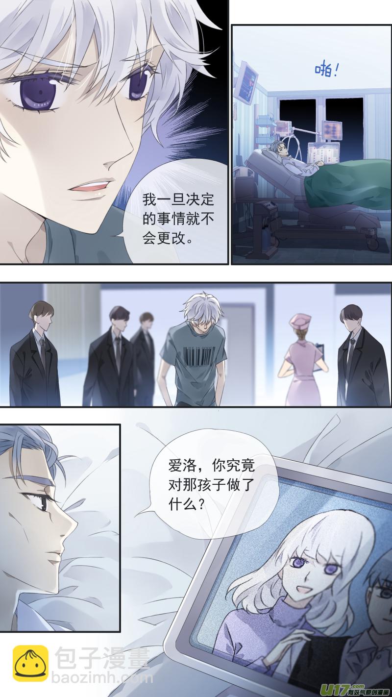 曼珠沙华剧场 朱里安篇2-第380话