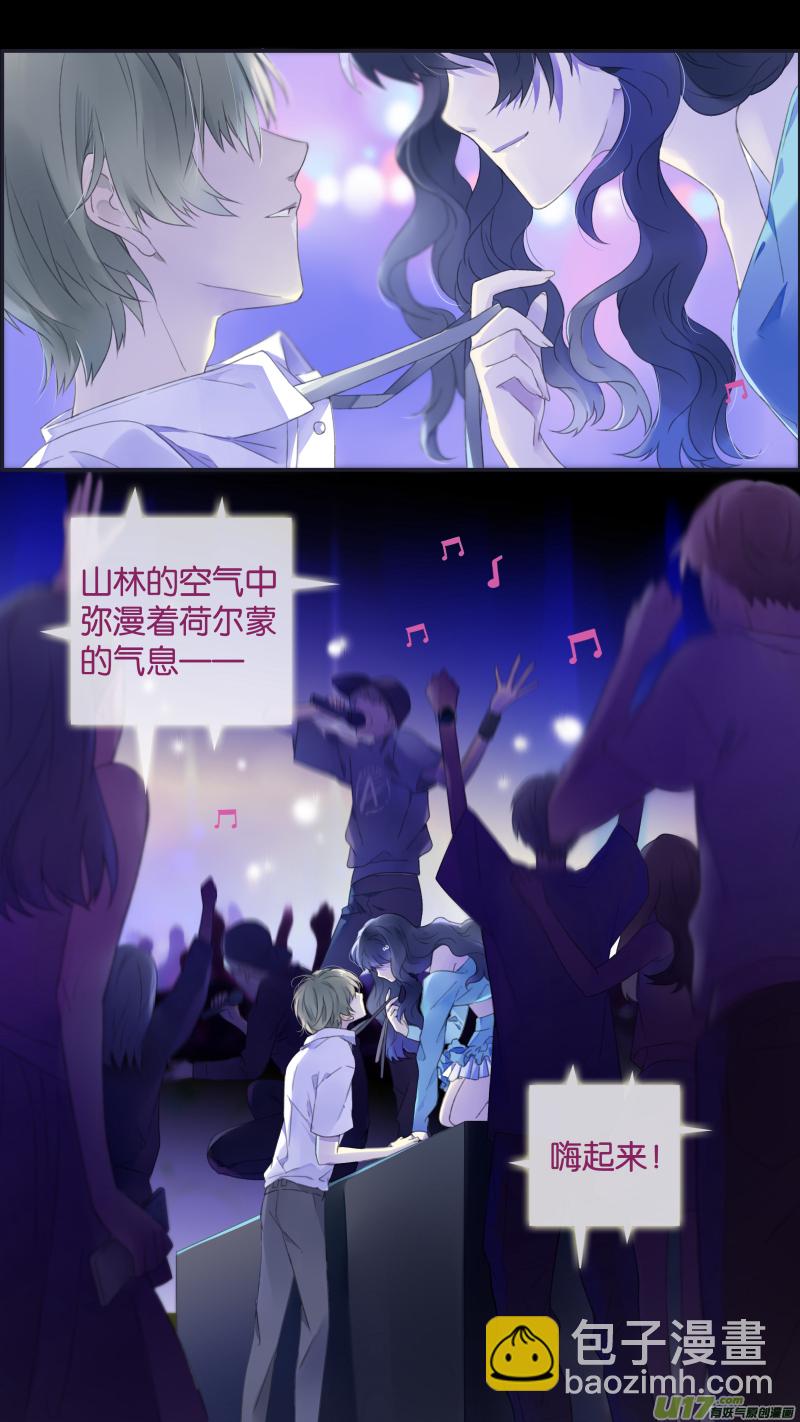 第三部 恋爱篇 第113回 恋爱01-第382话