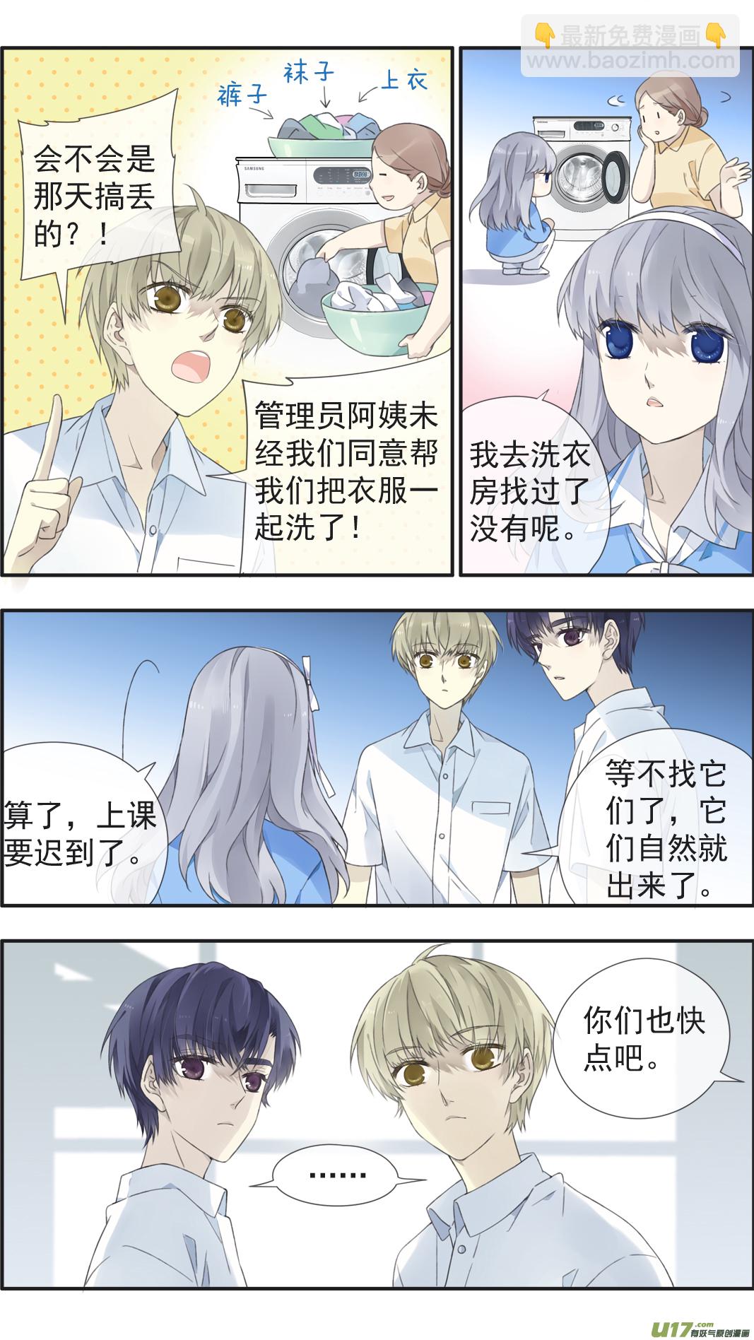 第三部 恋爱篇 第114回 袜子01-第384话