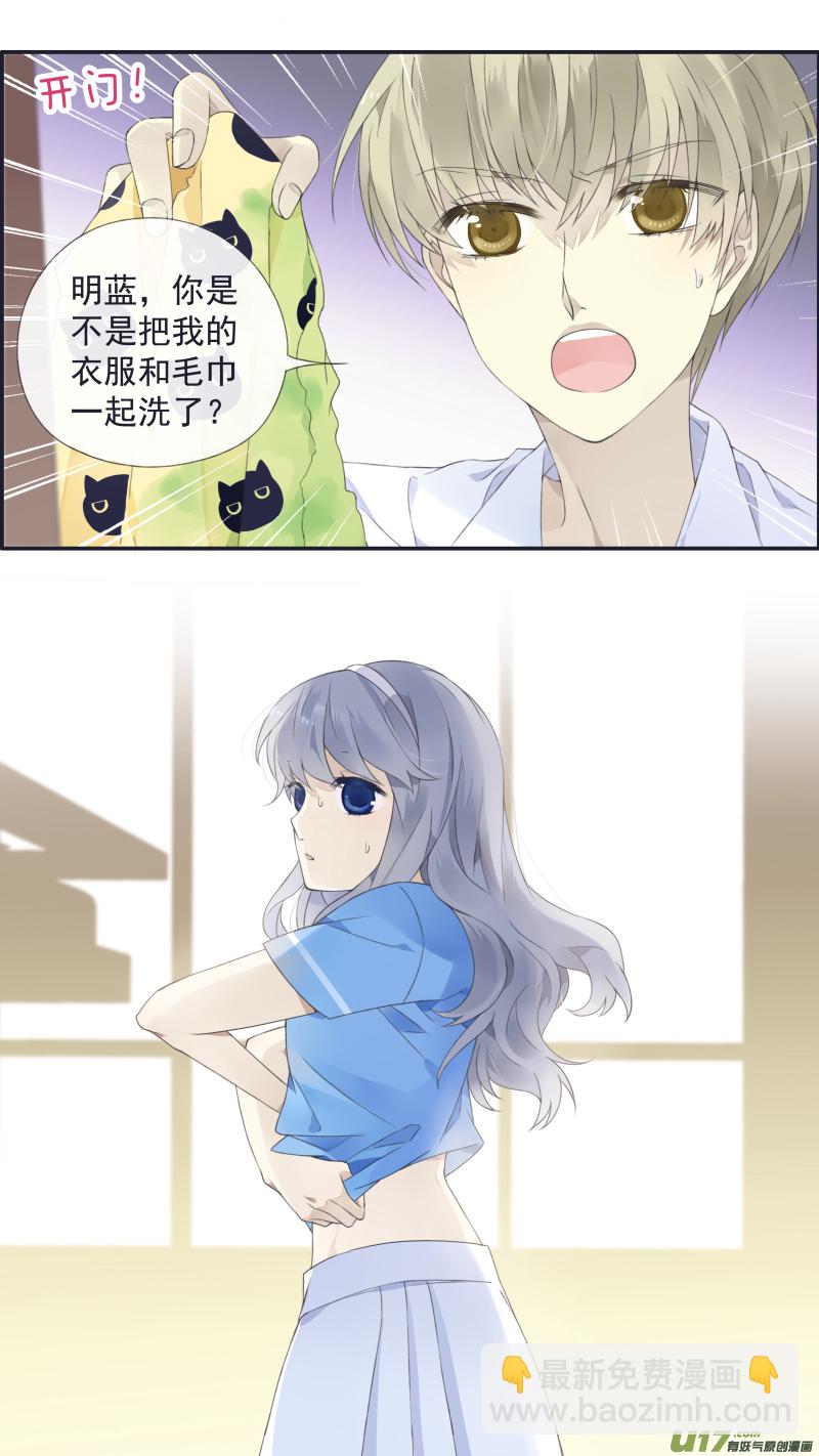 第三部 恋爱篇 第114回 袜子01-第384话