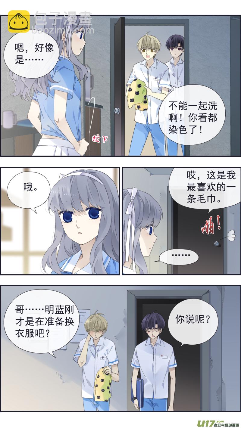 第三部 恋爱篇 第114回 袜子01-第384话