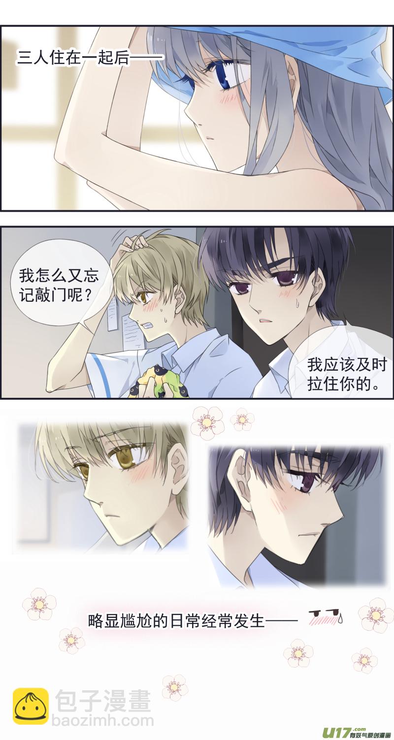 第三部 恋爱篇 第114回 袜子01-第384话