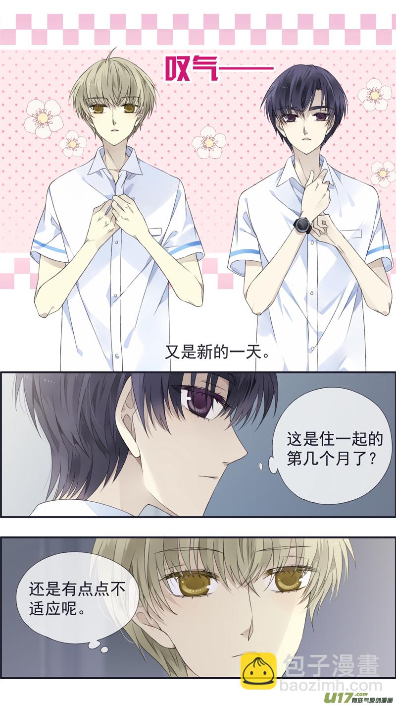 第三部 恋爱篇 第114回 袜子01-第384话