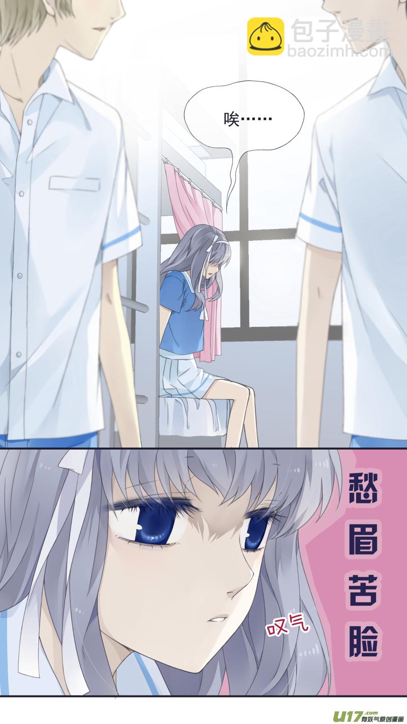 第三部 恋爱篇 第114回 袜子01-第384话