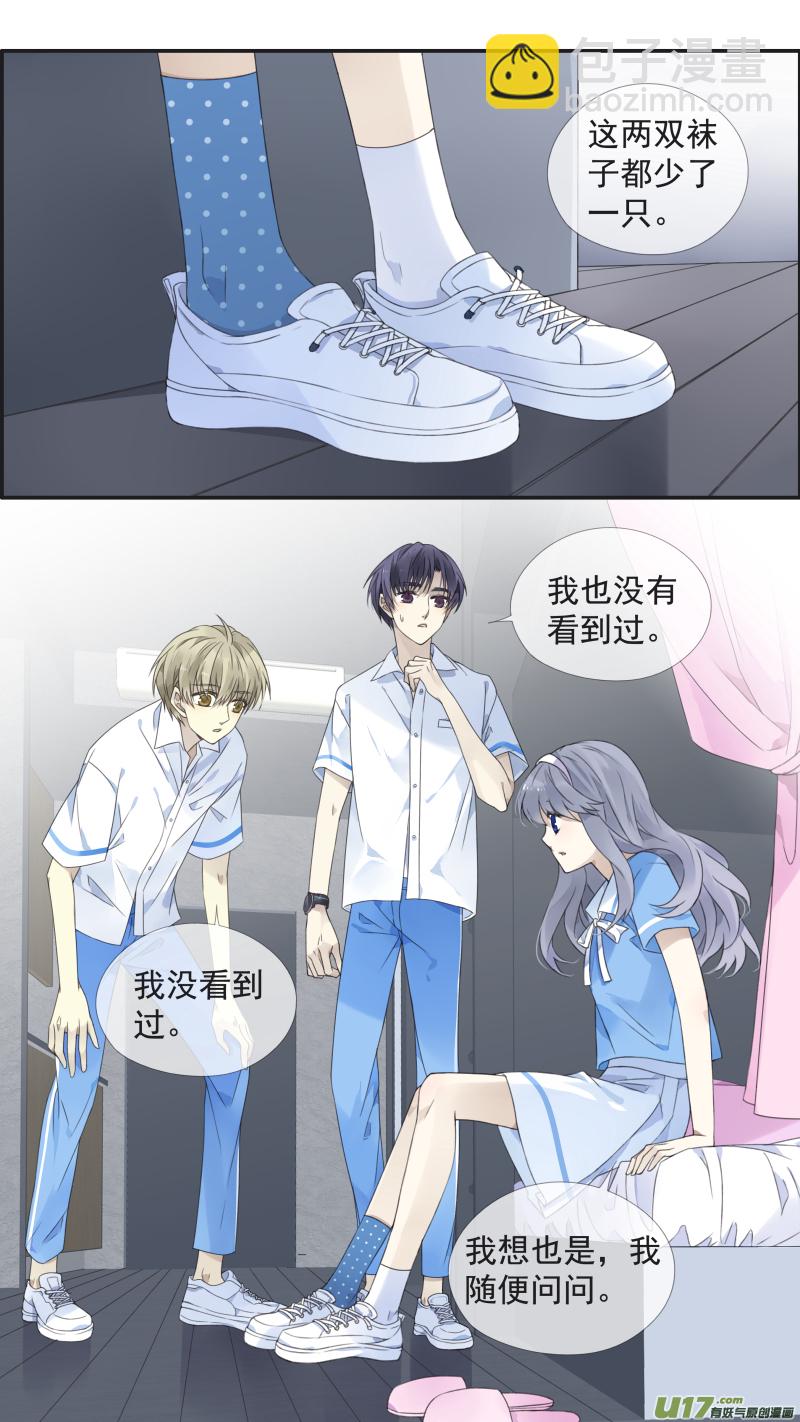 第三部 恋爱篇 第114回 袜子01-第384话