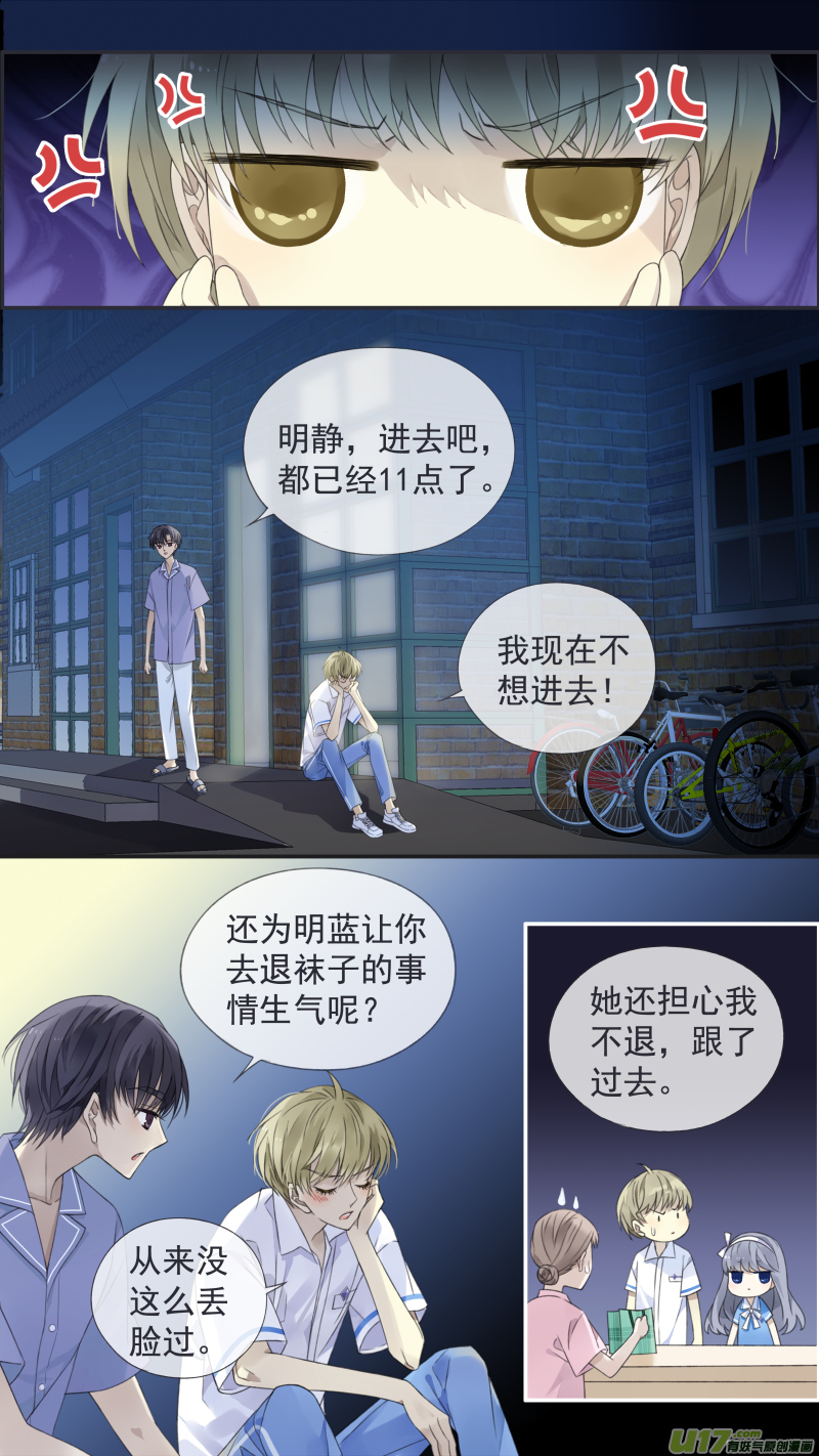 第114回 袜子03-第386话