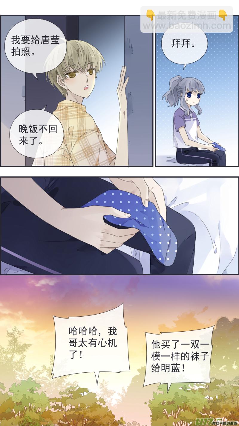 第114回 袜子03-第386话