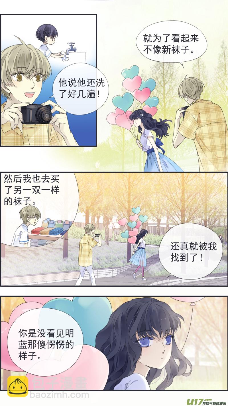 第114回 袜子03-第386话