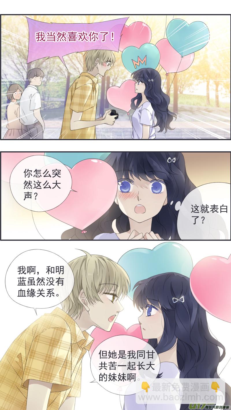 第114回 袜子03-第386话