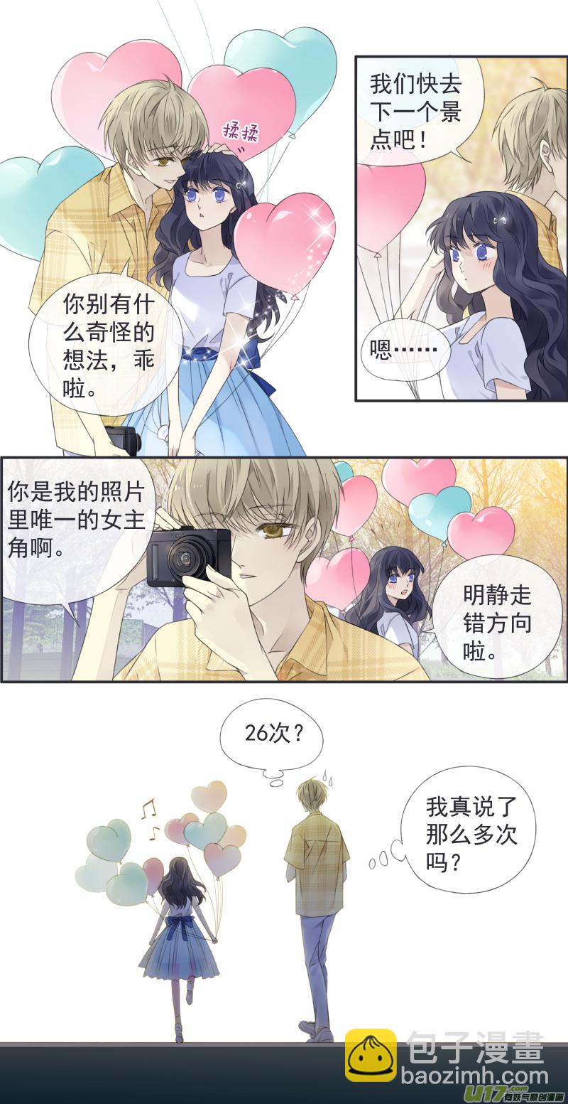 第114回 袜子03-第386话