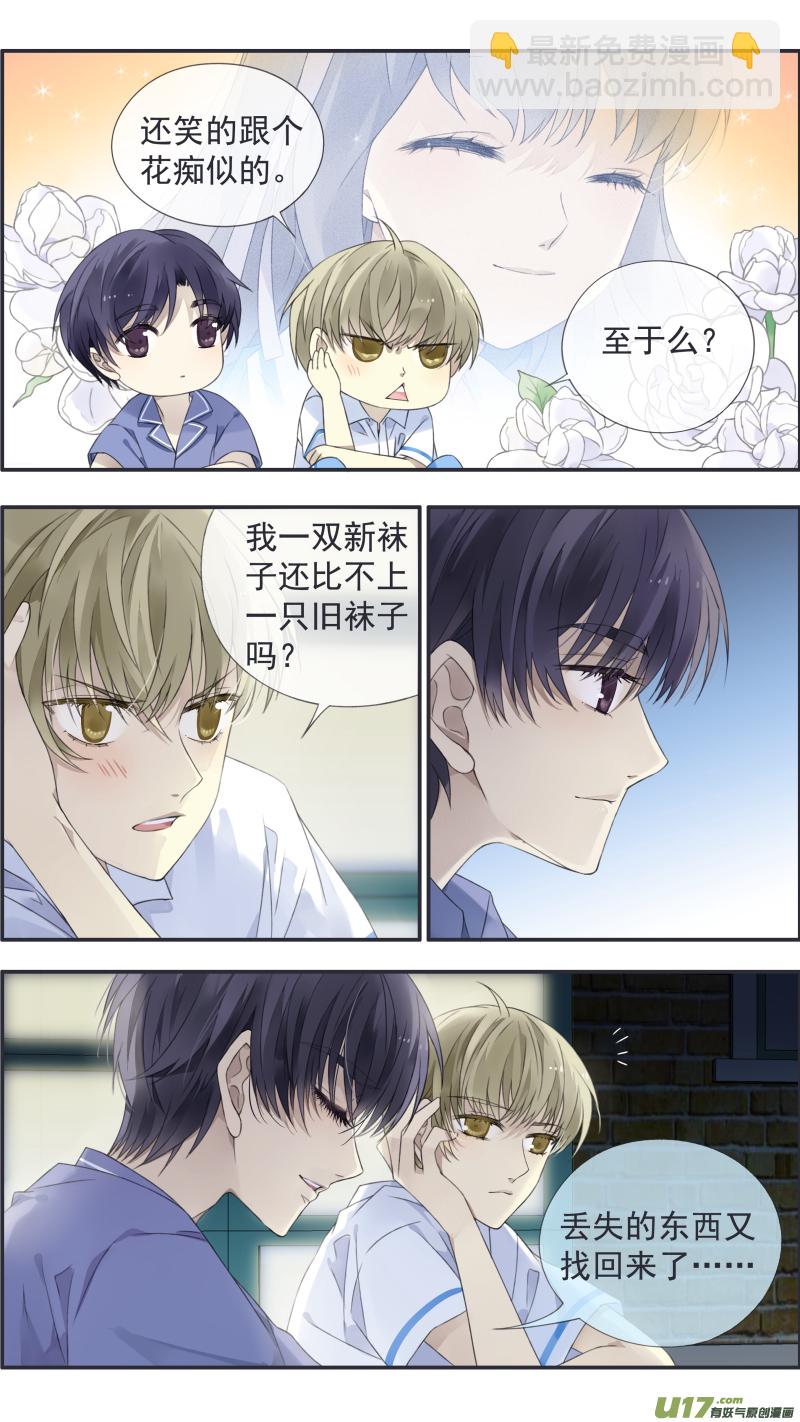 第114回 袜子03-第386话