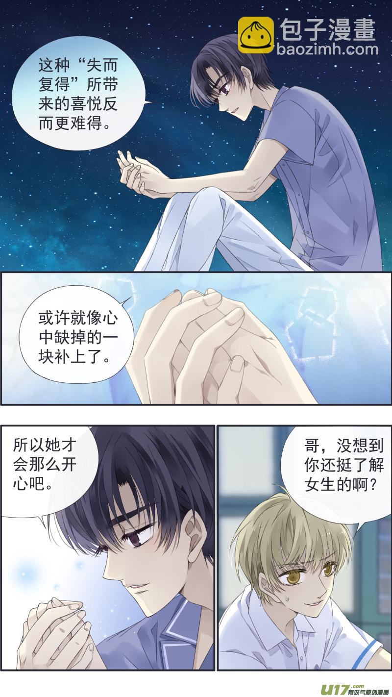 第114回 袜子03-第386话