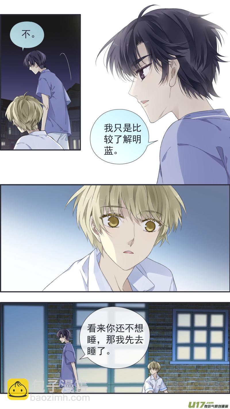 第114回 袜子03-第386话