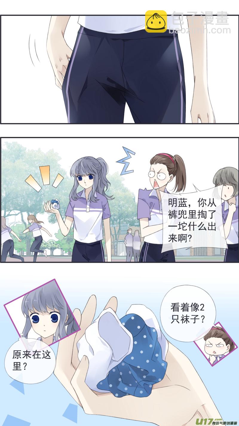 第114回 袜子03-第386话