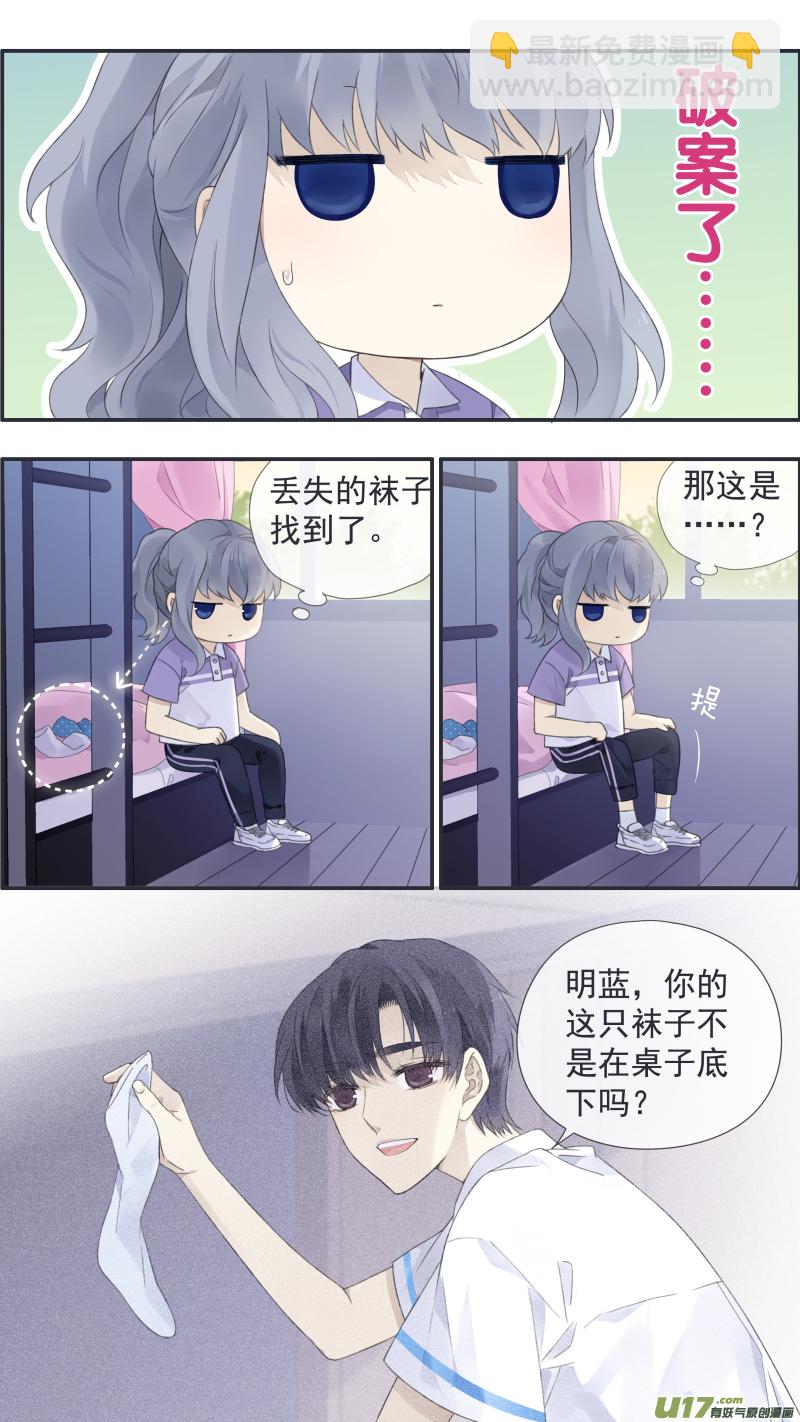 第114回 袜子03-第386话
