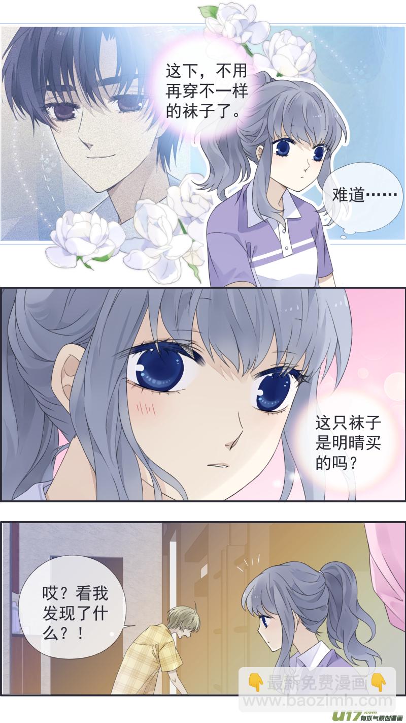第114回 袜子03-第386话