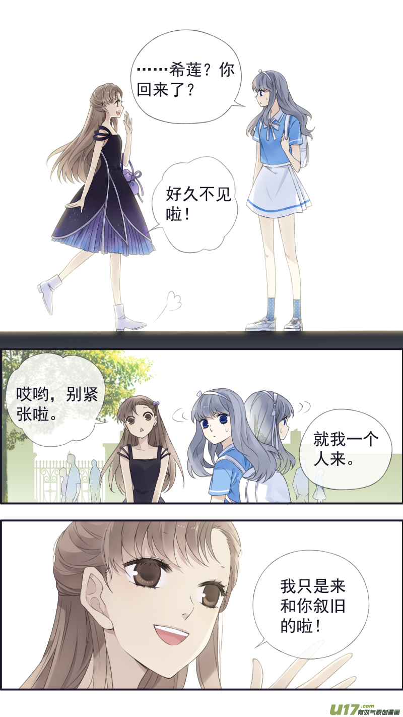 第115回 新家02-第388话