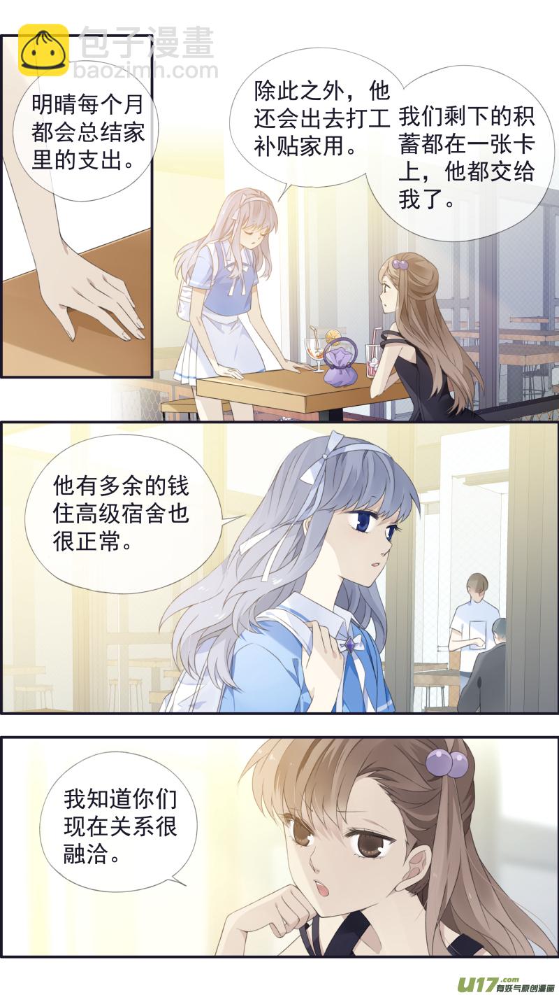 第115回 新家02-第388话