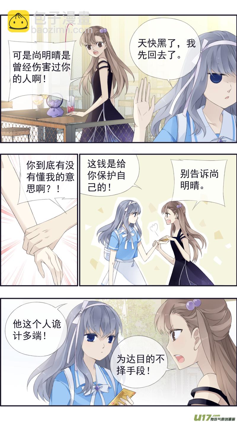 第115回 新家02-第388话