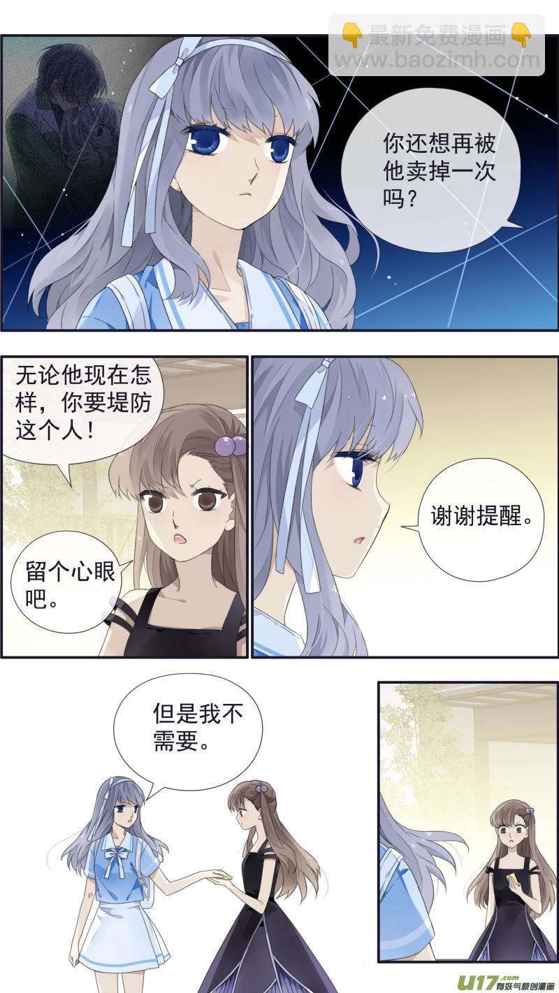 第115回 新家02-第388话