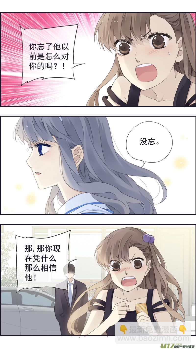 第115回 新家02-第388话