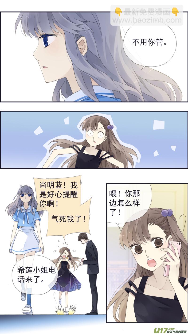 第115回 新家02-第388话