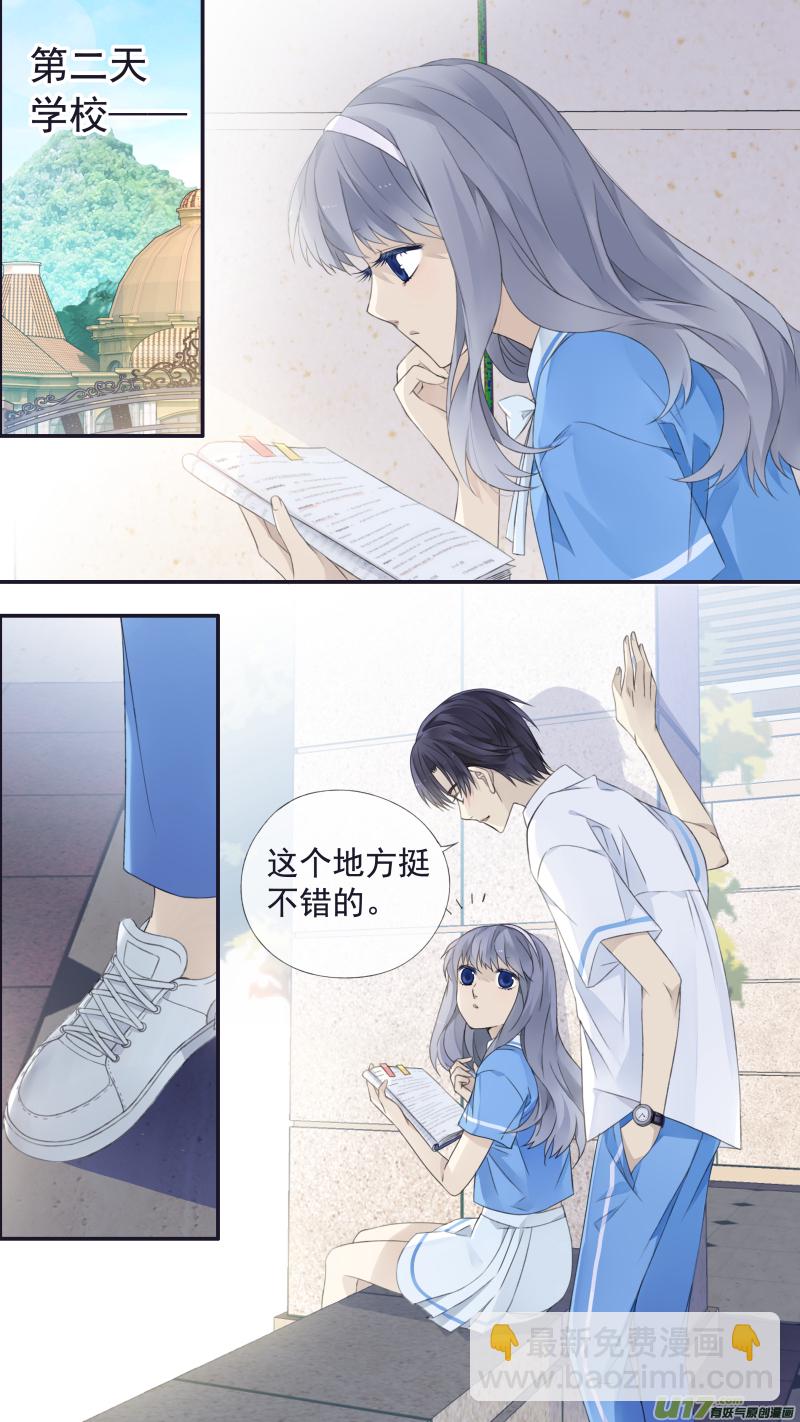 第115回 新家02-第388话