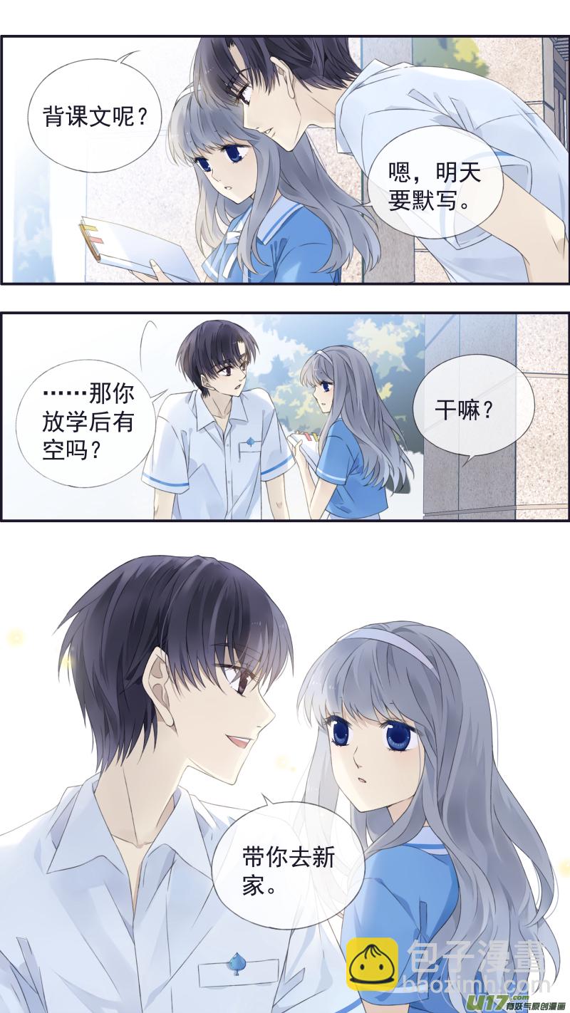 第115回 新家02-第388话
