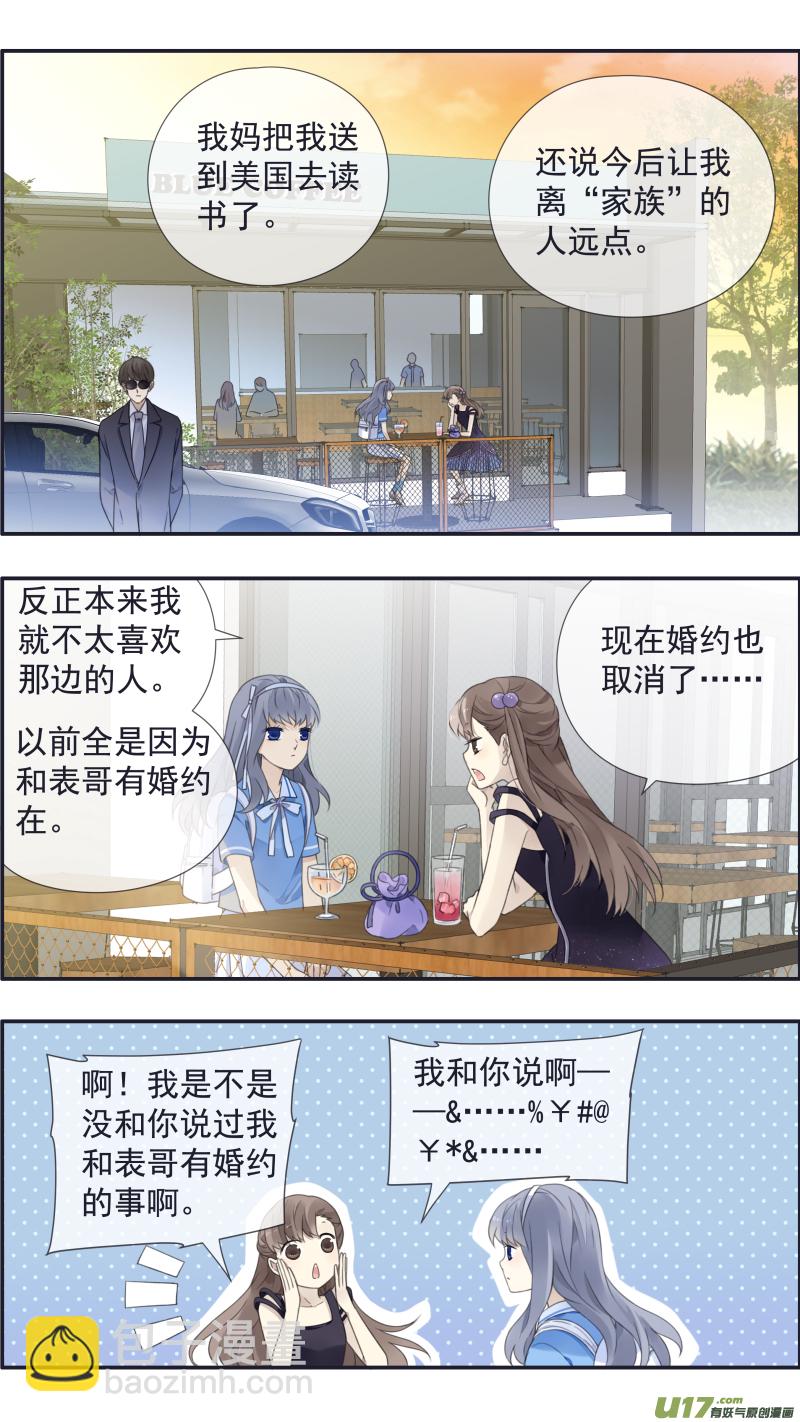 第115回 新家02-第388话