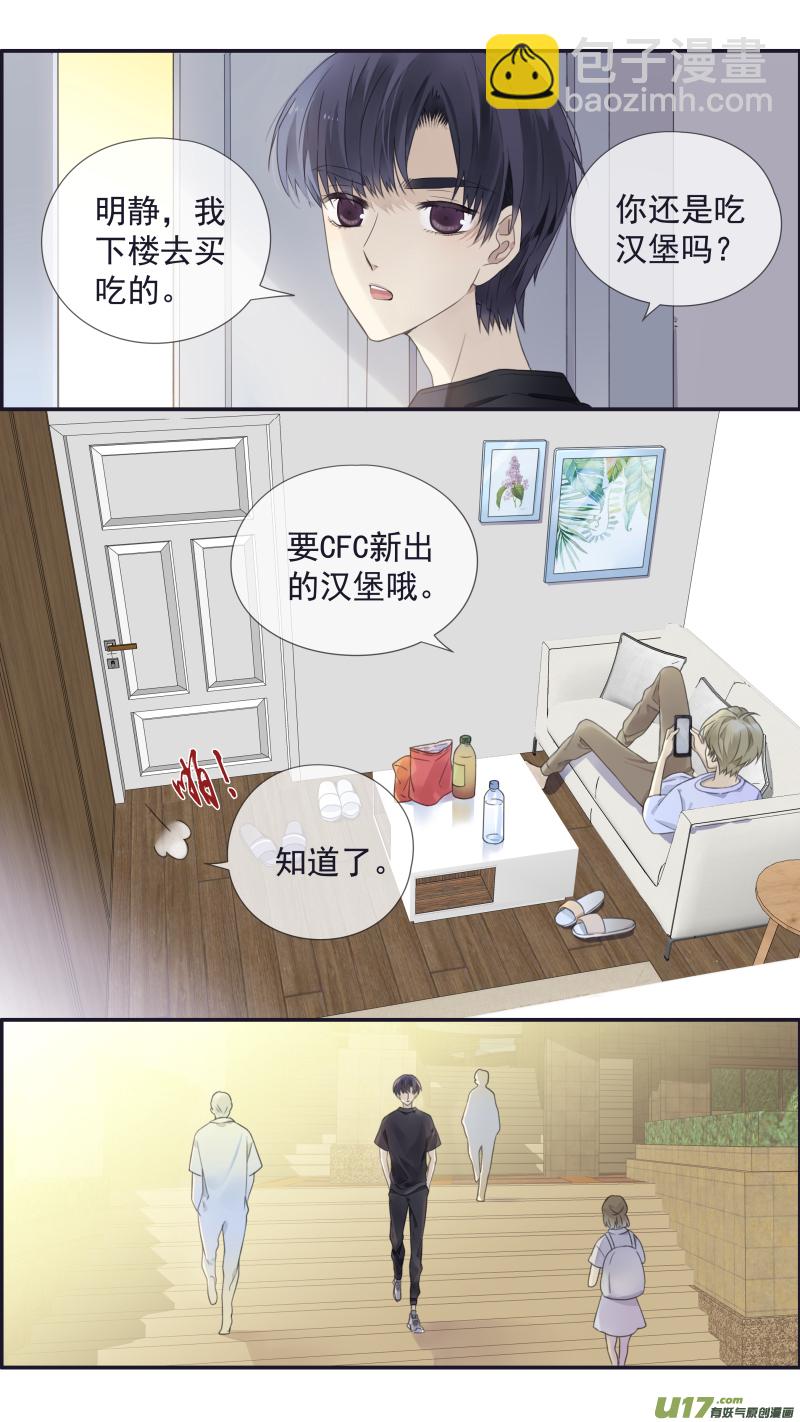 第115回 新家02-第388话