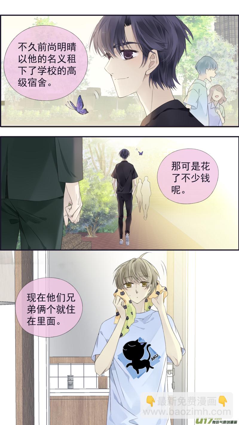 第115回 新家02-第388话