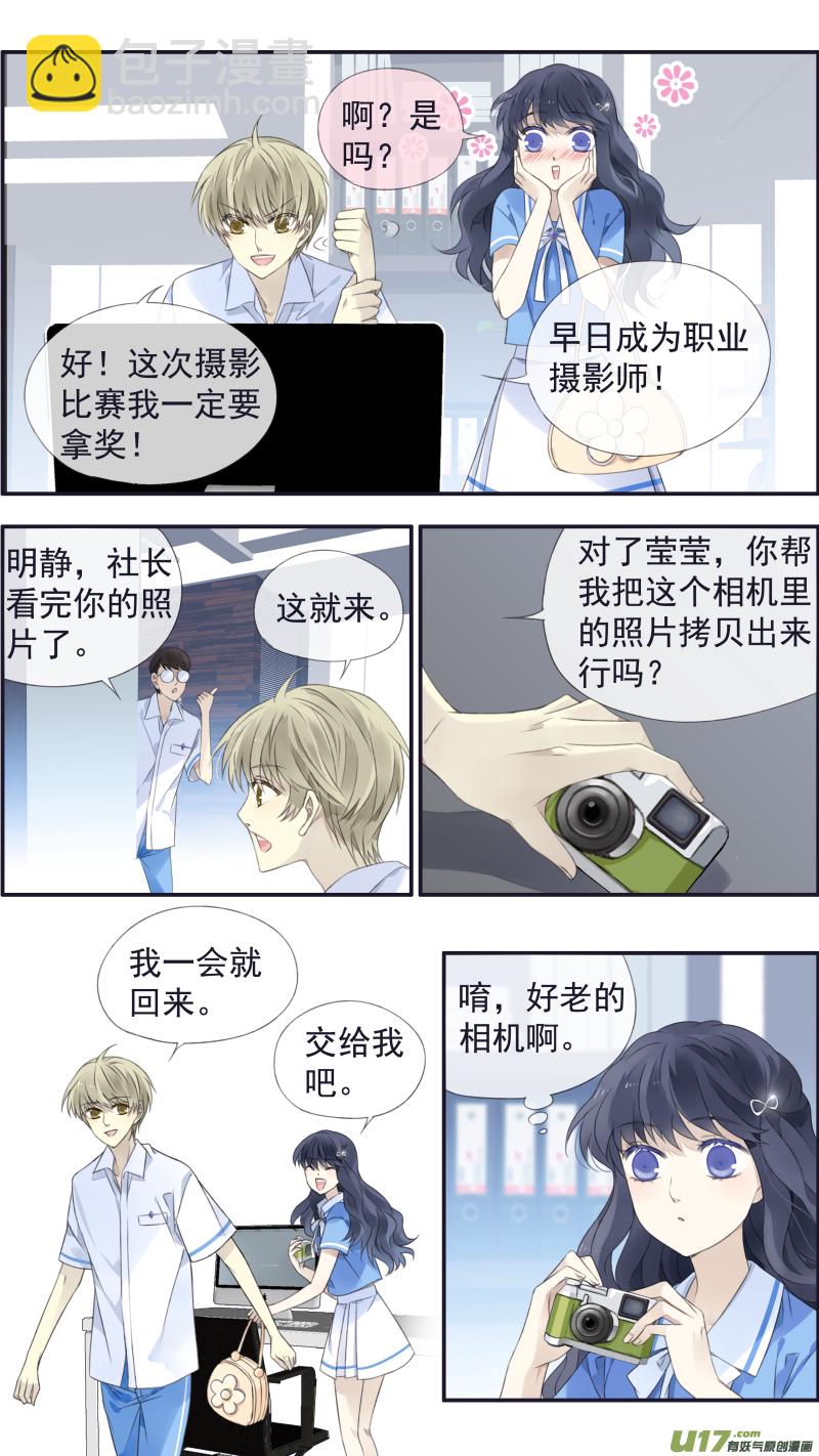 第116回 养你02-第390话