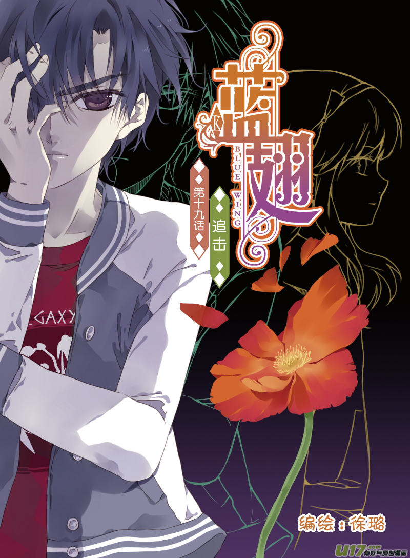 第19话 追击01-第40话